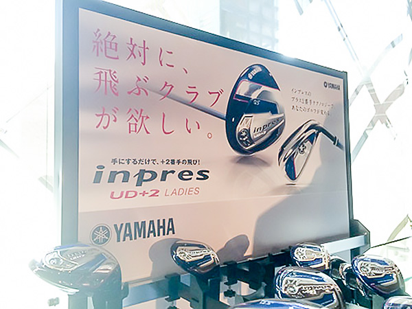 【2016秋発売】YAMAHAとPRGRの新クラブ発表会に潜入！完全レポート