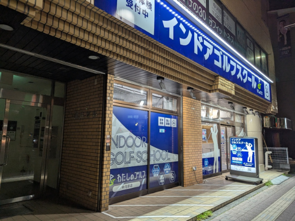 店舗写真5