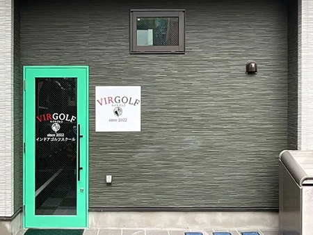 VIRGOLF【ウイルゴルフ】戸塚駅前店