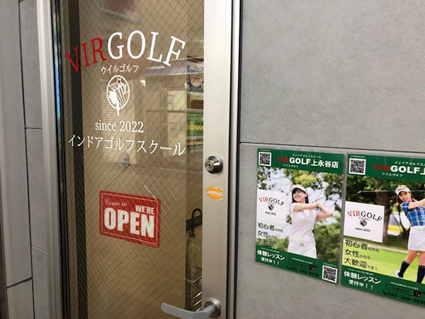 VIRGOLF【ウイルゴルフ】上永谷店