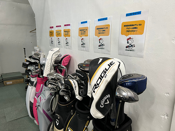 神奈川県｜レフティー対応｜インドアゴルフスクールの一覧-ゴルフ