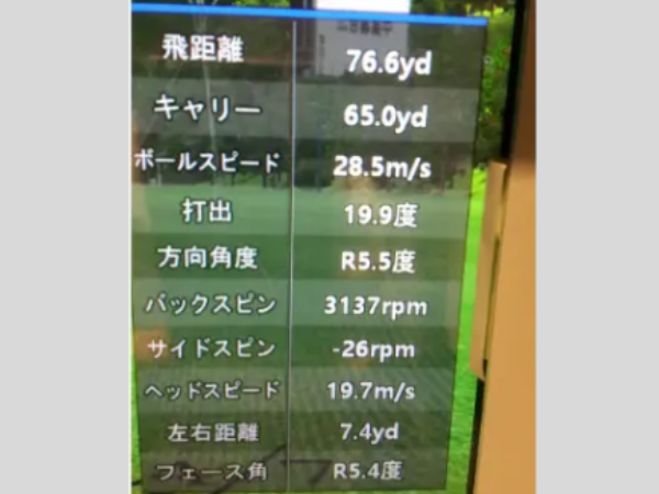 店舗写真4