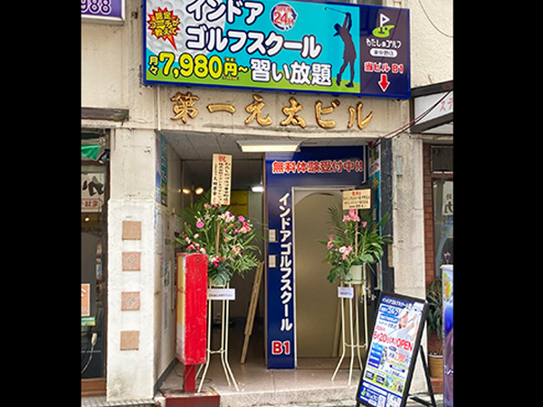 店舗写真5