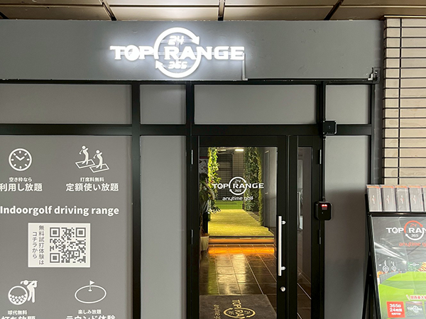 TOPRANGE