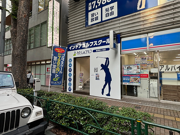 店舗写真4