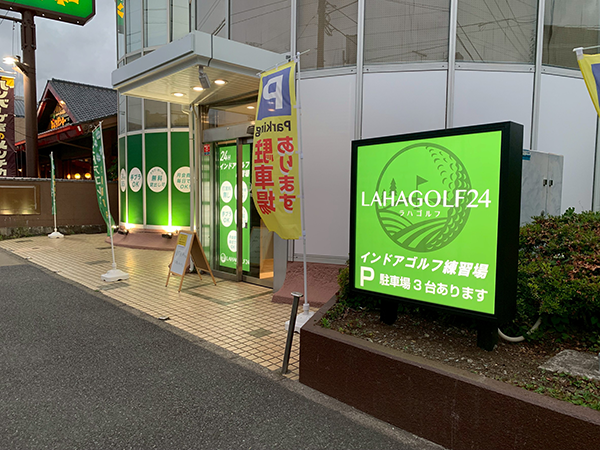 店舗写真3