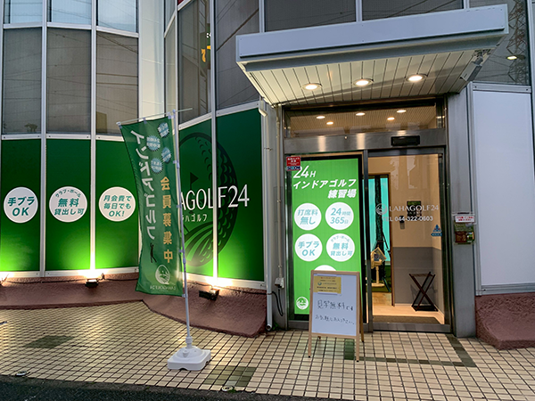 店舗写真4