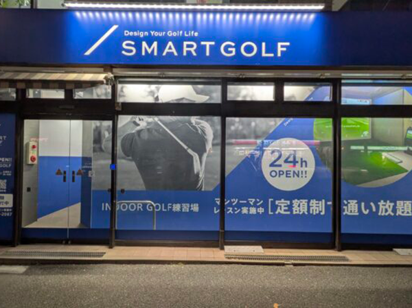 店舗写真5