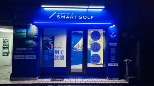 店舗写真5