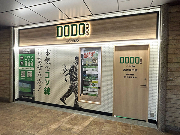 店舗写真5