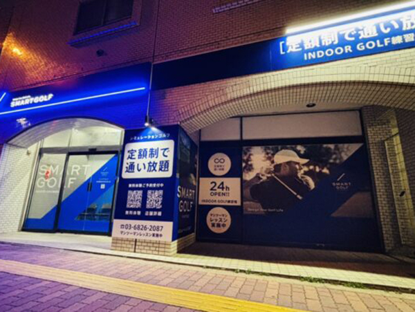 店舗写真2