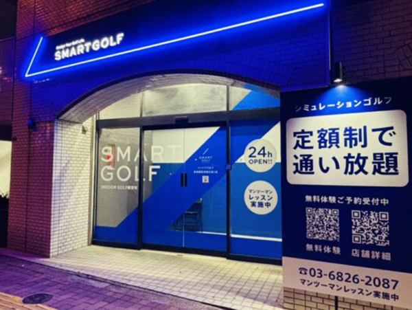 店舗写真3