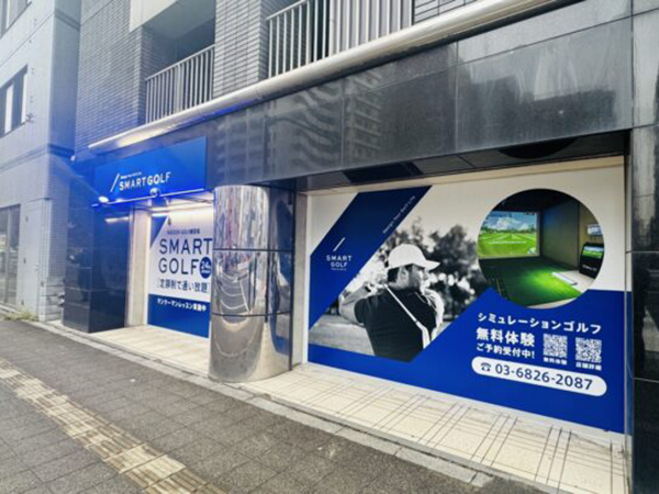 店舗写真3