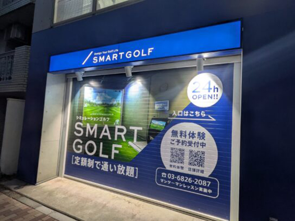 店舗写真3