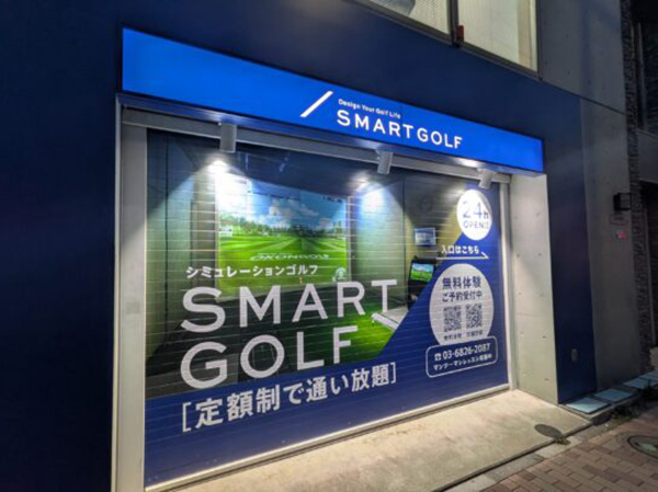 店舗写真4