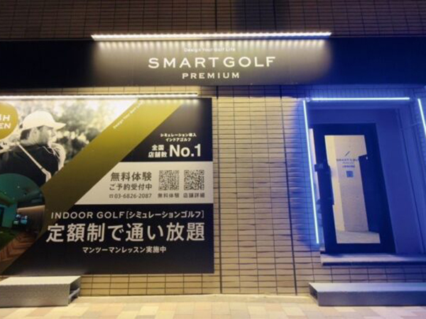 店舗写真4