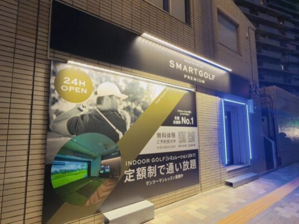 店舗写真5
