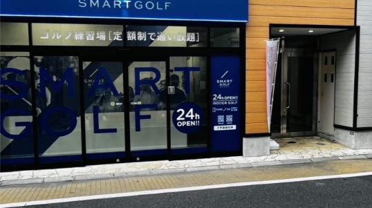 店舗写真4