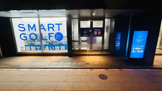 店舗写真5