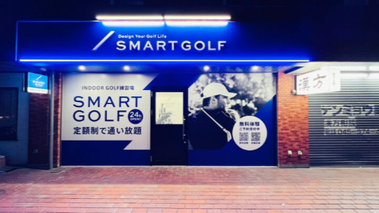 店舗写真5