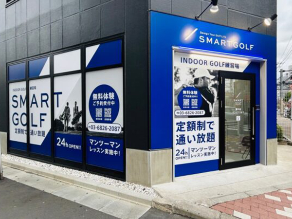 店舗写真5