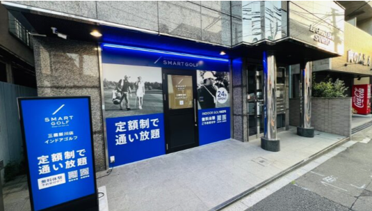 店舗写真4