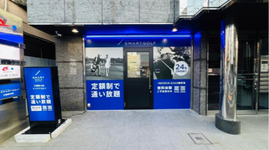 店舗写真5