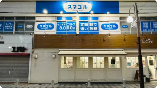 店舗写真5