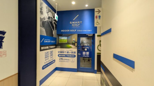 店舗写真5