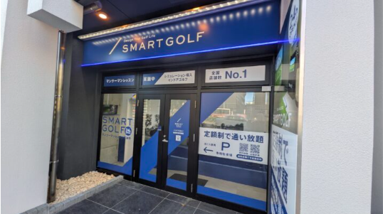 店舗写真4