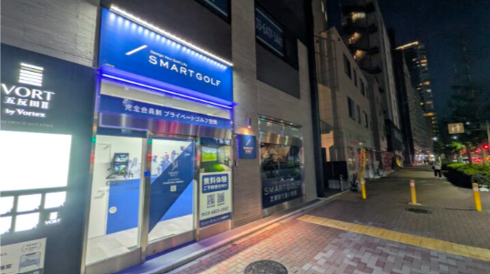 店舗写真4