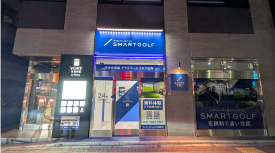 店舗写真5